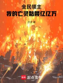 生死双修之皇城风云