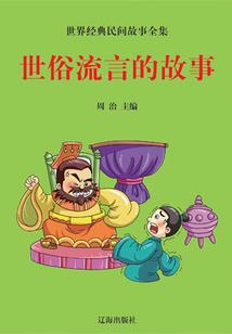 半面将军宠娇妻
