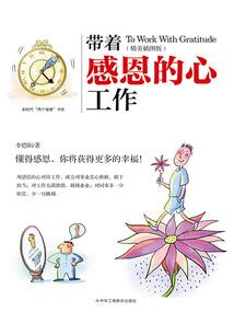 命运之瞳之命局