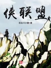 史上最强魔祖