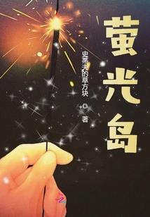 吾名魔王