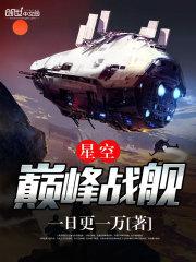 神灵成长攻略