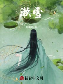 我本是座庙：异世慎惘
