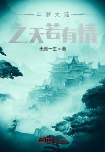 我能看见诡异信息