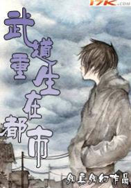 我想你也喜欢我