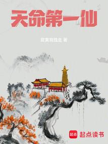 修真之无上法门