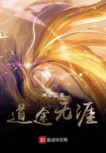 江山主第一卷