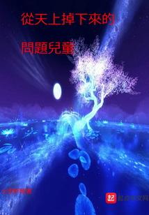 师兄你竟敢和师妹抢师姐