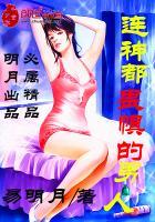 特质时代