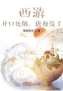 相遇已相知，深爱不粘连