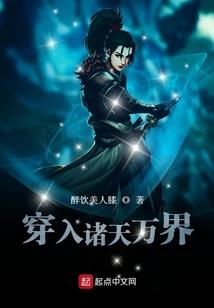 行走诸天的猎魔人