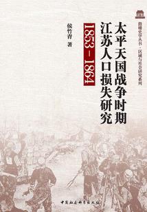 溯源新生
