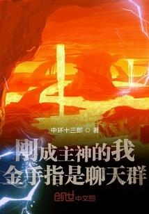 易生宠爱：学长你好