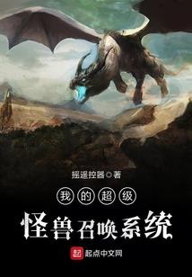 从死亡开始的次元之旅