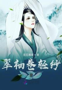 八楼公寓