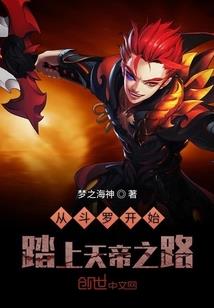心动漫游游戏仙界