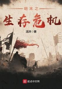 暗夜嗜血
