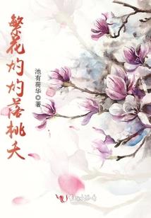 玖岚王朝之百银郁赐