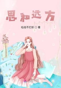 华丽重生复仇税变记