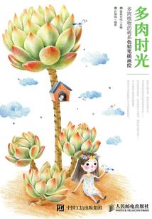 名侦探柯南之可怕的现实