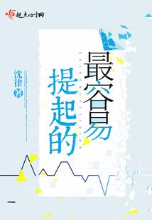 天命无极道