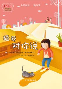 相向同行