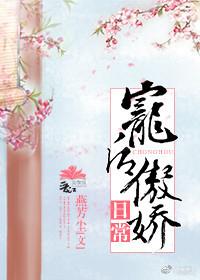 无双仙朝城市修仙者