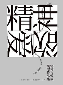 青春根本不靠谱