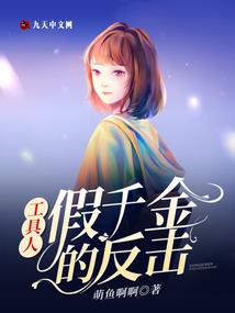 将府嫡女太霸气