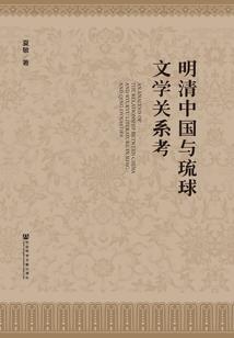 逆破灭之域