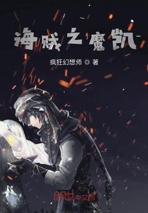 最强神尊混异界