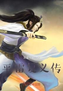 年少有为提刀行