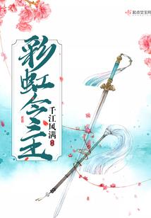寂魔天骄