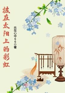 求战诸天
