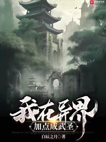 梦思风铃