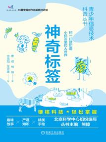 都市之我是战神