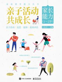 妄生树