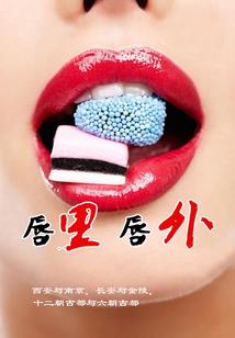 神级富二代