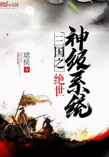 美利坚1919