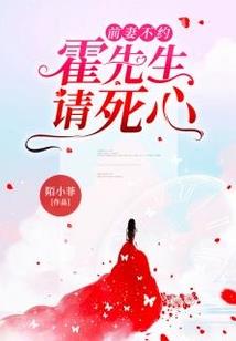 死亡的另一边