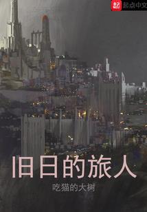 极致消遣