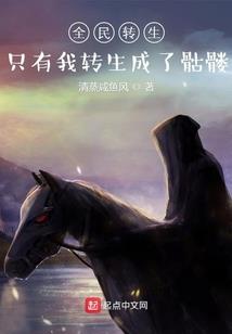 敢时花为刃