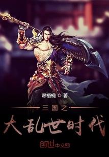 世界是轮回的钟