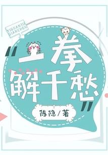 读心圣手
