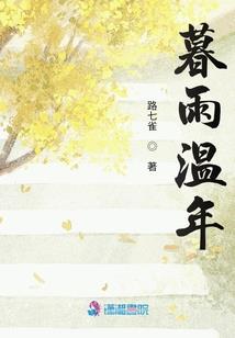 苍莽星辰