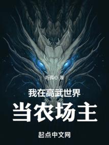 风云改