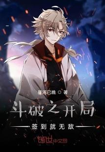 命运之夜：入侵
