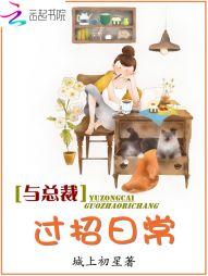 我爸是时空管理局长