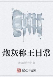 上古道