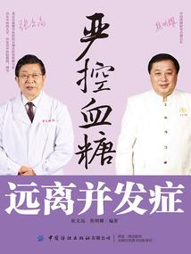 斗罗大陆2之逢魔时王霍雨浩